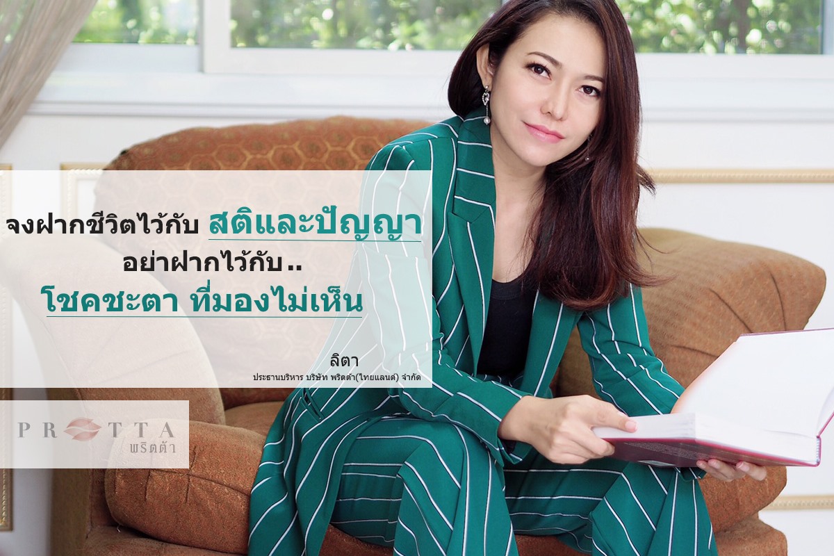 4 - https://prettathailand.com | Pretta Thailand : พริตต้าไทยแลนด์