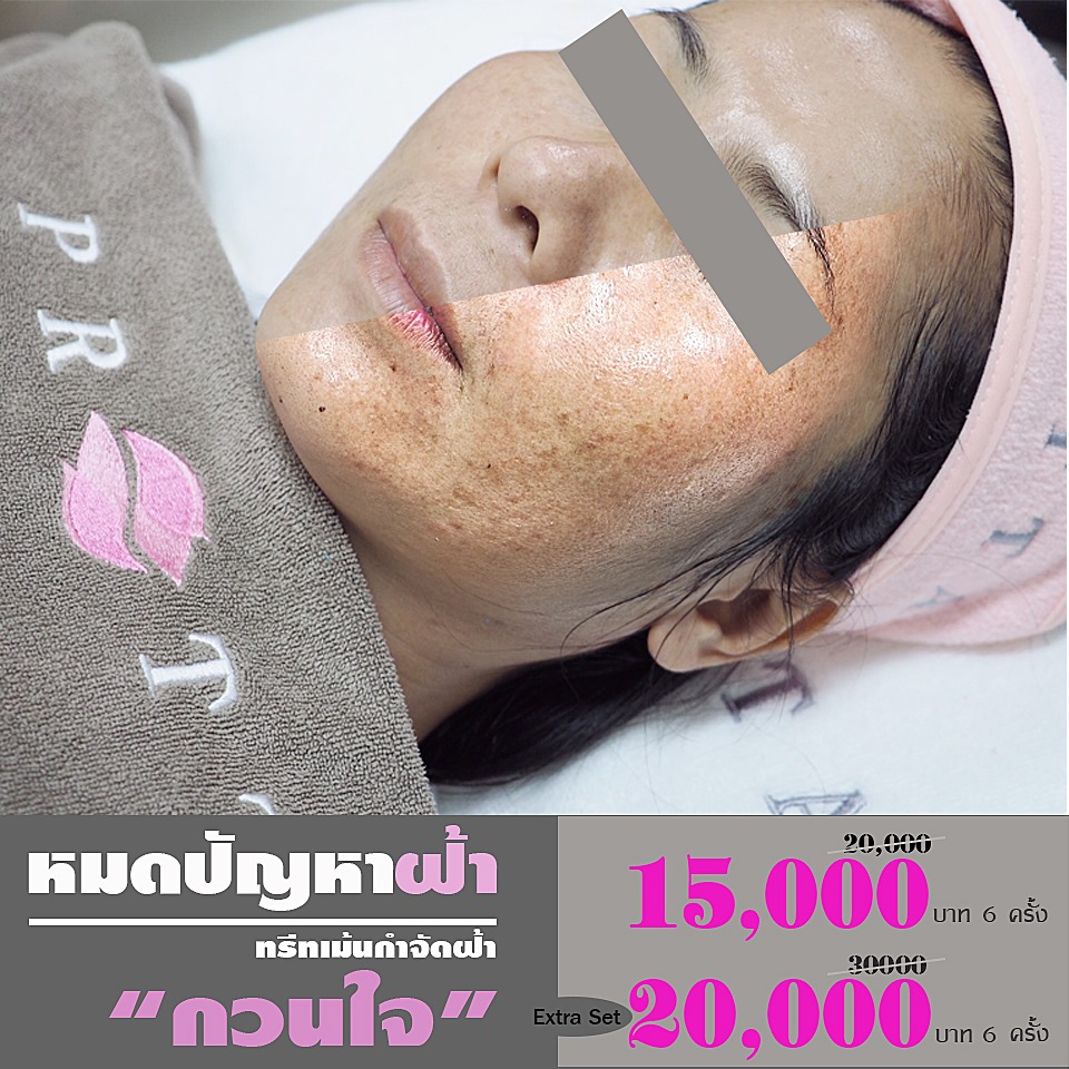 8 - https://prettathailand.com | Pretta Thailand : พริตต้าไทยแลนด์